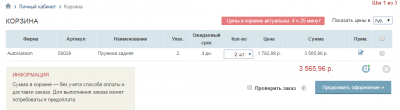 2015-05-21 18-32-48 Скриншот экрана.png