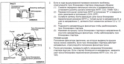 трос.PNG