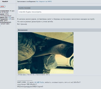 Снимок.JPG