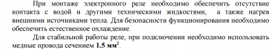2015-05-23 19-49-01 Скриншот экрана.png