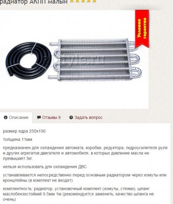 маленький..цена 1421р.