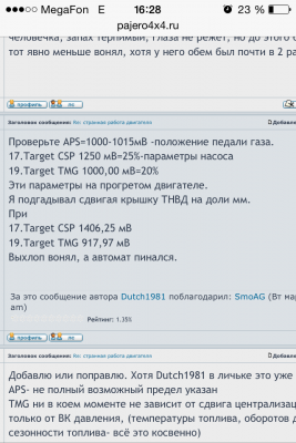 IMG_1309.PNG