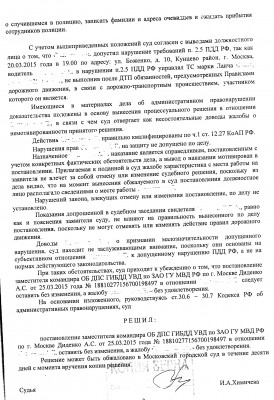 №3 001.jpg