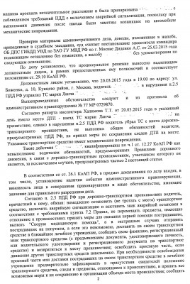 №2 001.jpg