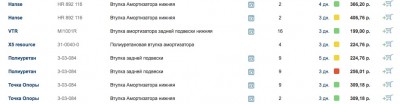 Снимок экрана 2015-06-11 в 7.29.02.JPEG