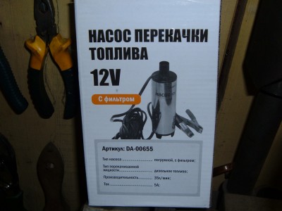 DSCF4234.JPG (675.6 КБ) 1192 просмотра Погружные насосы, разной производительности 20...35л/мин, и разного диаметра (38 и 50мм), с питанием от небольшого (38А/ч) переносного АКБ, удобны как в поле, так и в гараже.