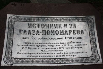 IMG_7067_новый размер.JPG