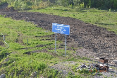 DSCF6618.JPG