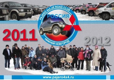 1-й лист горизонт.jpg