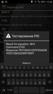 2015_06_30_12.28.34.png