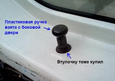 IMG_20150630_180611_1.jpg