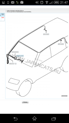 Screenshot_2015-07-07-21-47-22.png