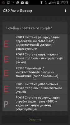 Screenshot_2015-07-10-17-48-49.png