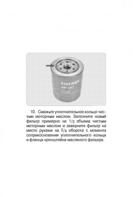 Mitsubishi_Pajero_Sport_Montero_Sport_L200_rukovodstvo_po_ekspluatatsii_tehnicheskomu_obsluzhivaniyu_i_remontu.jpg