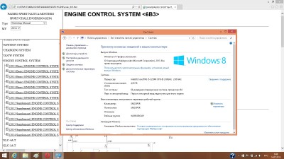 Win8.jpg