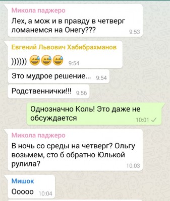 а_не_ломануться_ли.jpg