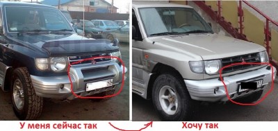 Бампер.jpg