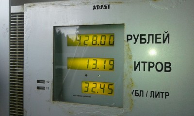 На 100 км, после регулировок. А было 24!