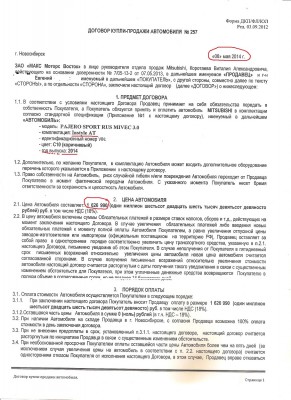 дкп 001.jpg