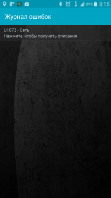 Screenshot_2015-08-21-08-15-50.png