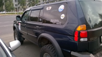 WP_20150819_007.jpg