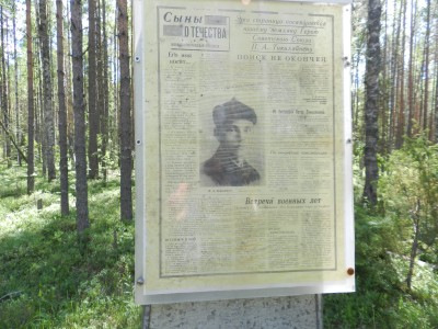 DSCN7886.JPG
