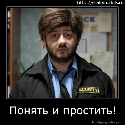 Понять и простить.JPEG