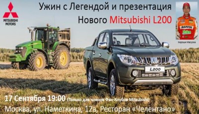 L200.jpg