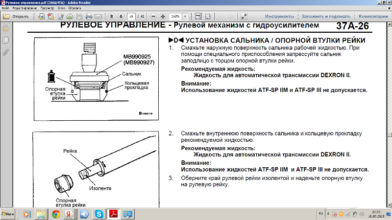 Новый рисунок.bmp