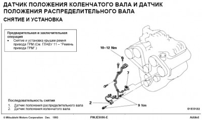 datchik.jpg