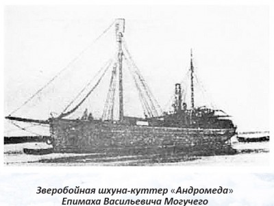 1425990634_могучий шхуна.jpg