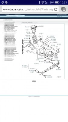 Screenshot_2015-09-17-10-33-21.jpeg
