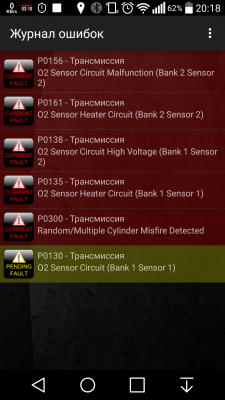 Screenshot_2015-10-10-20-18-50.png