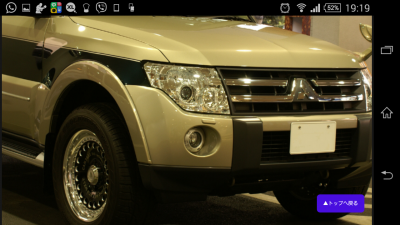 Screenshot_2015-10-18-19-19-10.png