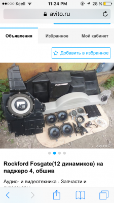 Вот комплект!