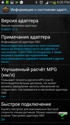 Screenshot_2015-10-24-16-00-29.png