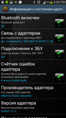 Screenshot_2015-10-24-16-00-18.png