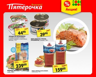 У меня палочка выручалочка есть