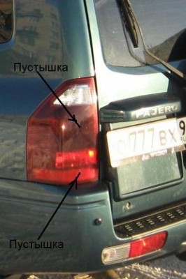 пустышка.JPG