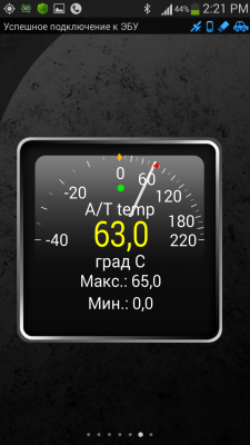 Screenshot_2015-10-30-14-21-22.png