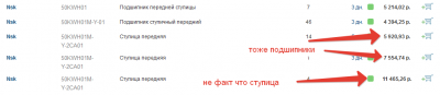 с экзиста по моему вину