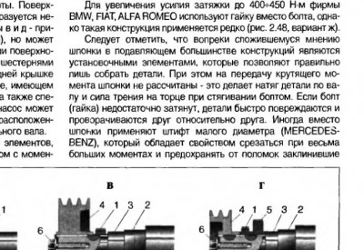 шпонка.JPG