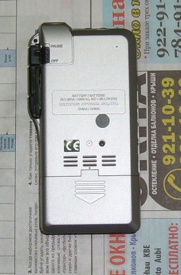 SL273639.JPG