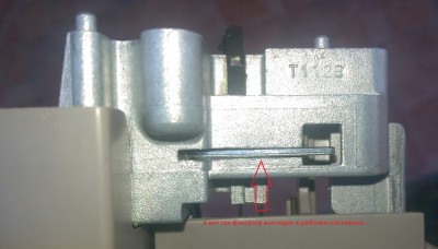IMAG0367.jpg
