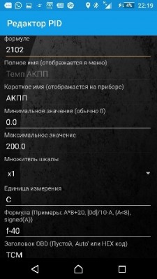 Screenshot_2015-11-26-22-19-30.jpg