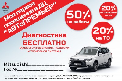 первое посещение.jpg