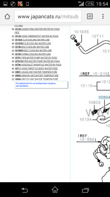Screenshot_2015-12-02-19-54-22.png
