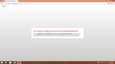 Допереносились.jpg