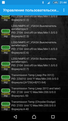 Screenshot_2015-12-06-21-44-05.png