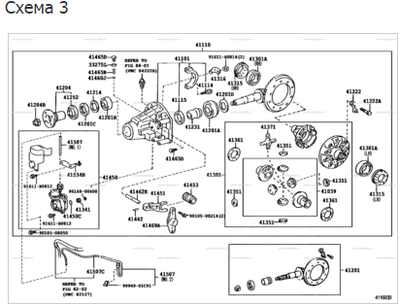 Prado120 with rear Diff Lock (Electro actuated)